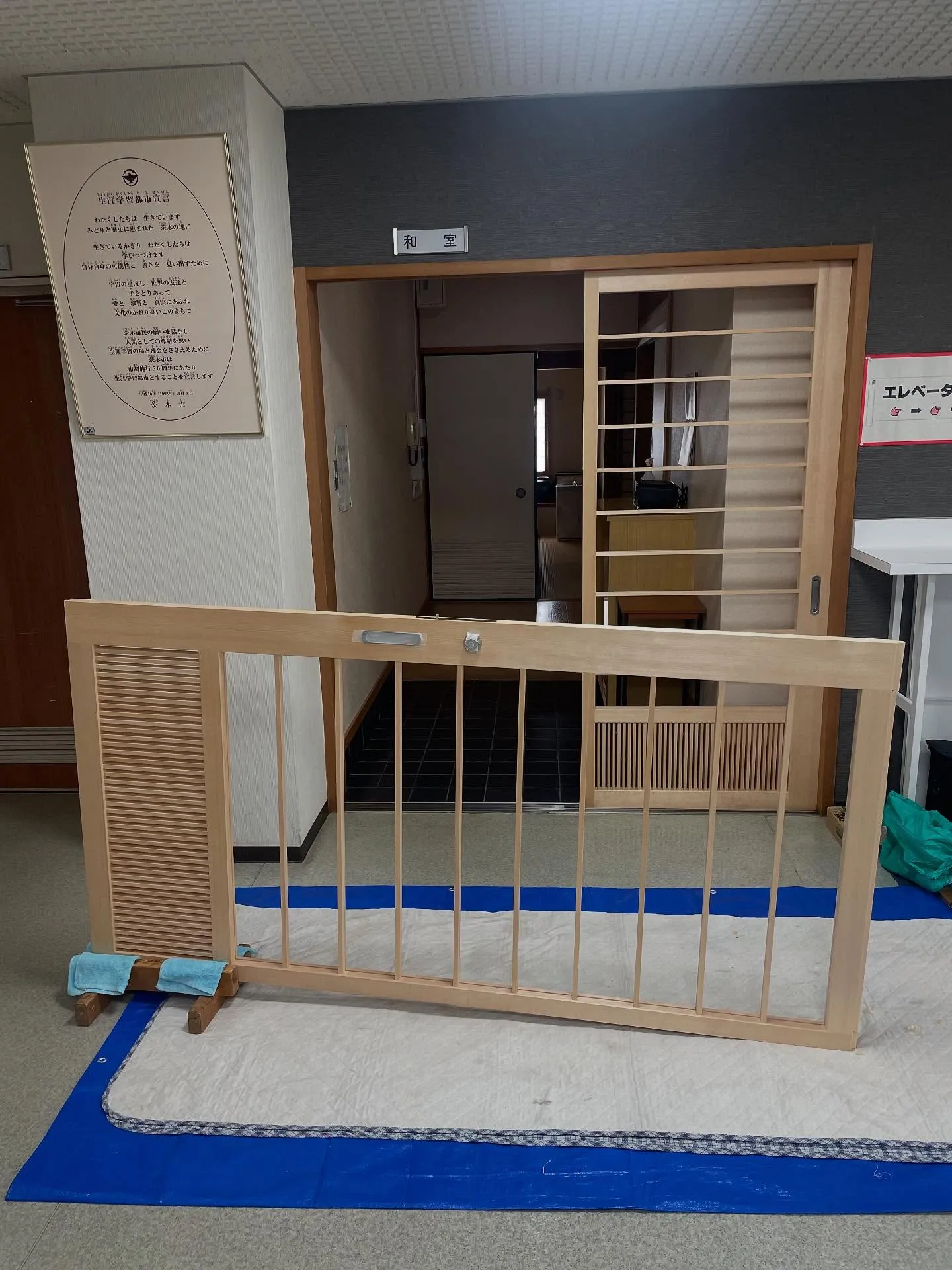 茨木市の中津、東奈良のコミュニティセンターの建具とドアノブの...