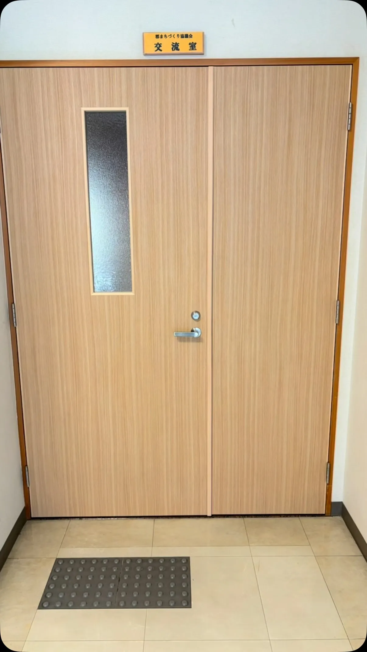 茨木市郡コミュニティセンターの1階と2階の和室の入口引き戸を...